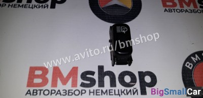 Кнопка омывателя фар Мерседес W210 - купить Белой Глине