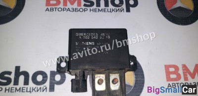 Реле акб Мерседес W210 ом 613 де - купить Белой Глине