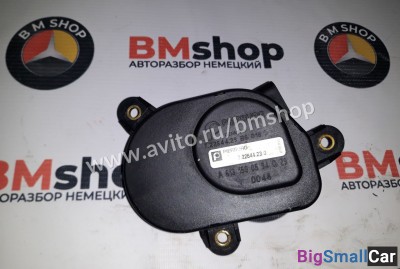 Сервопривод заслонок Мерседес ом613 - купить Белой Глине