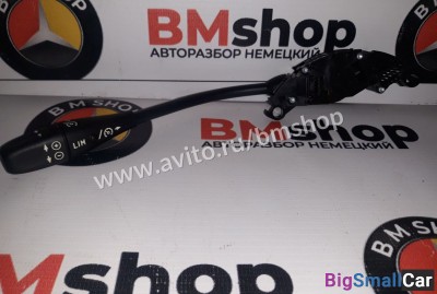 Переключатель круиз подрулевой Mercedes W203 - купить Белой Глине