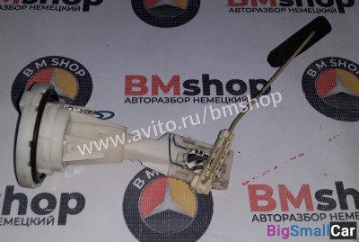 Датчик уровня топлива Мерседес S210 из Японии - купить Белой Глине