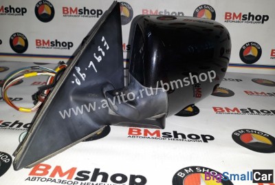 Зеркало левое бмв Е39 - купить Белой Глине