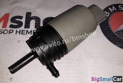 Моторчик омывателя bmw e90 - купить Белой Глине