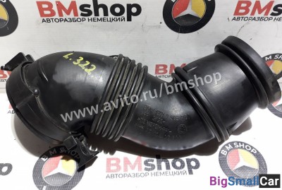 Патрубок воздушного фильтра Range Rover L322 - купить Белой Глине