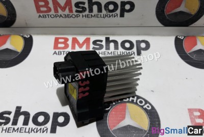 Реостат отопителя Range Rover L322 - купить Белой Глине