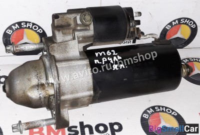 Стартер bmw m62 - купить Белой Глине