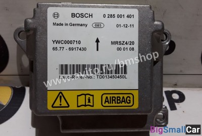 Блок управления Airbag Range Rover L322 - купить Белой Глине