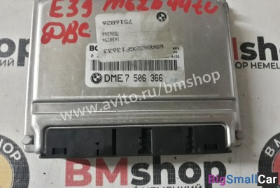 Блок управления двигателем bmw e39 m62b44tu - купить Белой Глине