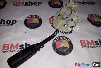 Переключатель подрулевой Mercedes w203 - купить Белой Глине