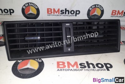 Дефлектор центральный mercedes w202 - купить Белой Глине