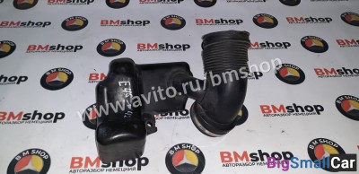 Резонатор воздушного фильтра бмв е46 - купить Белой Глине