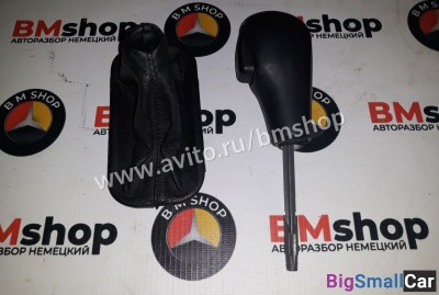 Ручка АКПП бмв E39 из Японии - купить Белой Глине