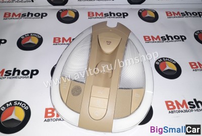 Плафон освещения Мерседес W211 из Японии - купить Белой Глине