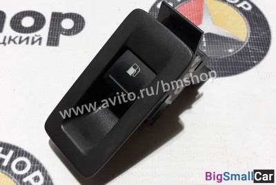Кнопка открывания лючка бензобака VW Golf Plus Кнопка открывания лючка бензобака VW Golf Plus