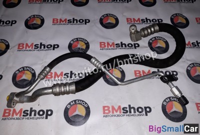Шланг кондиционера bmw e90 - купить Белой Глине
