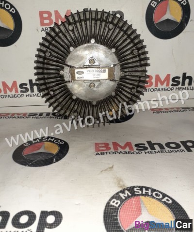 Вискомуфта range rover vogue 4.4 М62 - купить Белой Глине