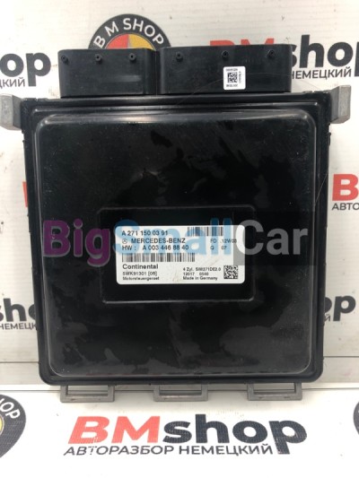 Блок управления двигателем Mercedes C 180 CGI 2012 W204 271.820 A0034468840 - купить Белой Глине