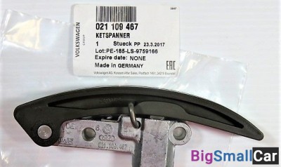 Натяжитель цепи грм - купить Белой Глине