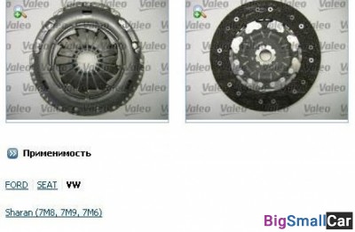 Комплект сцепления LUK 624303409 240мм без выжимно - купить Белой Глине