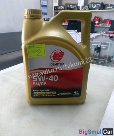 Масло в двс Idemitsu 5w-40