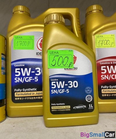 Масло двс 5W30 idemitsu - купить Белой Глине