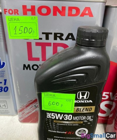 Масло двс 5w30 Honda - купить Белой Глине