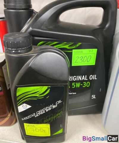 Масло двс 5w30 Mazda - купить Белой Глине