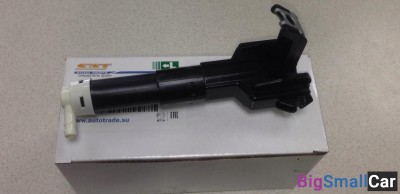 Форсунка омывателя фар левая Toyota Camry 50