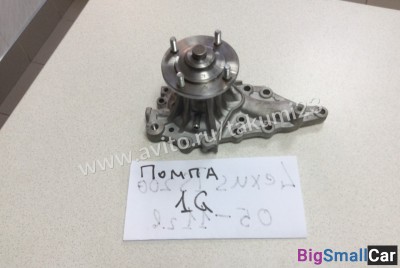 Помпа 1G