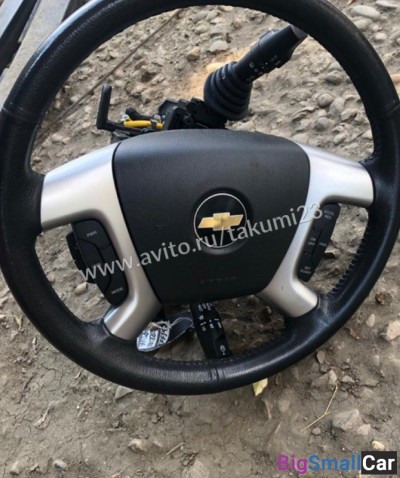 Руль Chevrolet Captiva