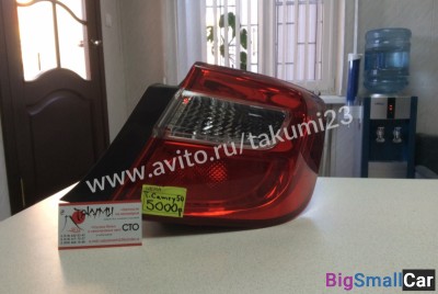 Стопсигнал Toyota Camry 50