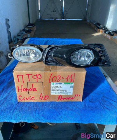 Фара Honda Civic 4D (птф) (рестайлинг)
