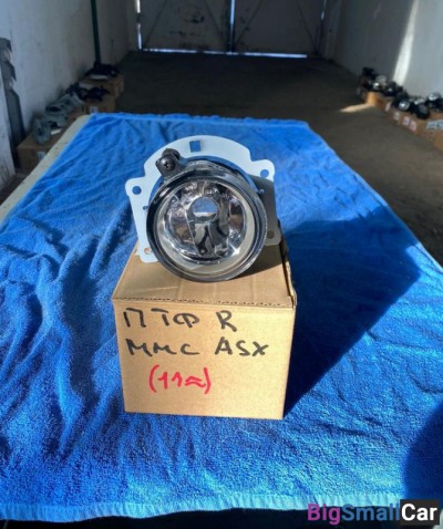 Фара правая Mitsubishi ASX (птф)