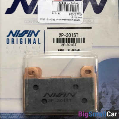 Тормозные колодки Nissin 2P-301ST - купить Белой Глине