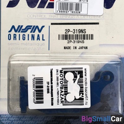 Тормозные колодки Nissin 2P-319NS - купить Белой Глине