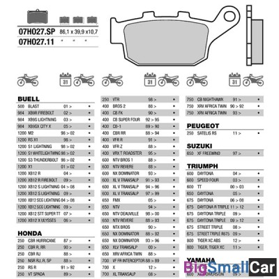 Тормозные колодки BREMBO CARBON CERAMIC 07HO2711 - купить Белой Глине