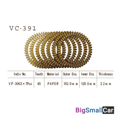 Диск сцепления VESRAH VC-391 - купить Белой Глине