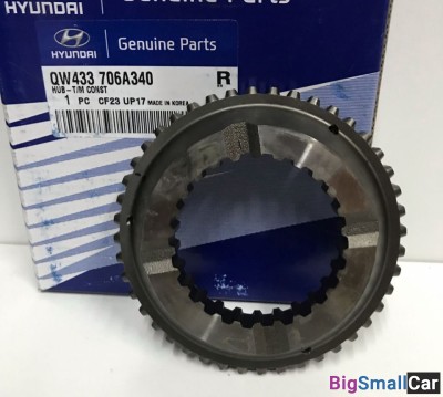 Муфта 1-зад.-й передачи Hyundai HD120 QW433706A340 - купить Белой Глине