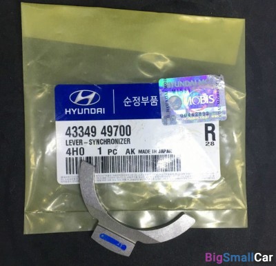 Полукольцо пром. вала Hyundai Starex 4334949700 - купить Белой Глине