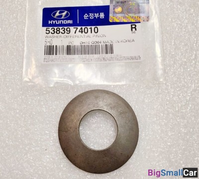 Упорное кольцо дифференциала Hyundai HD 5383974010 - купить Белой Глине