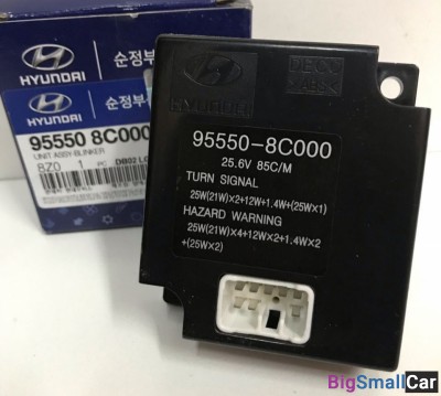Реле указателя поворота Hyundai HD 955508C000