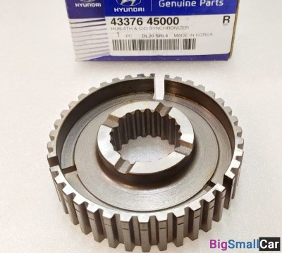 Муфта ступица кпп 4-5 передачи Hyundai 4337645000 - купить Белой Глине