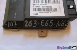 Блок рулевой колонки (32 Рулевое упр. и геометрия подвески) 32306760111 - купить Белой Глине