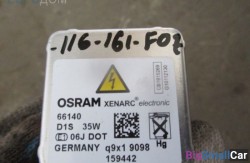 Лампа ксенона (63 Осветительные приборы) 63112296302