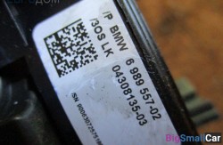 Блок цзл (61 Общее э/оборудование автомобиля) 61316989557 - купить Белой Глине