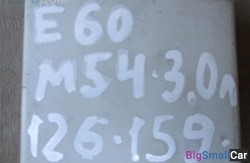 Блок мпм (61 Общее э/оборудование автомобиля) 61356982347 - купить Белой Глине