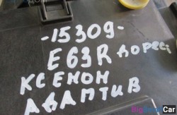 Фара перед. прав. (63 Осветительные приборы) 63127165982 Фара перед. прав. (63 Осветительные приборы) 63127165982