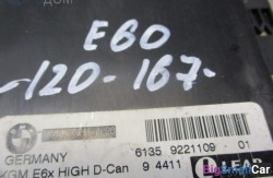 Кузовной модуль (61 Общее э/оборудование автомобиля) 61359221109 - купить Белой Глине