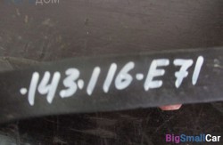 Крепление (61 Общее э/оборудование автомобиля) 37000 - купить Белой Глине