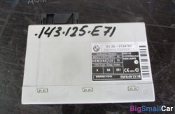 Блок (61 Общее э/оборудование автомобиля) 61359134707 - купить Белой Глине